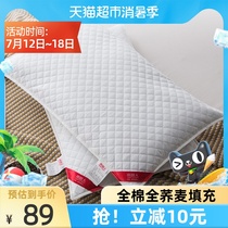 Antarctic pure cotton buckwheat Cassia pillow cervical spine Buckwheat skin cervical spine pillow Single double household pillow core
