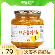 South Korea original imported happy County honey lemon grapefruit tea 1kg drinking fruity honey grapefruit juice drink