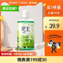 Imported Kao no silicone oil mint oil Control Shampoo Shampoo Shampoo Shampoo Shampoo cream men and women refreshing oil 750mL