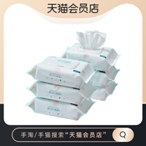 (2 pieces for sale) October Jing baby hand mouth wet towel 80 draw * 6 packs of newborn baby baby