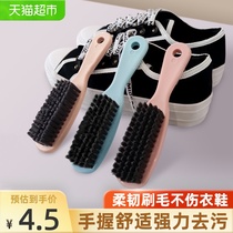Qianyu household shoe brush multi-function cleaning brush soft hair brush shoe plate brush artifact long-handled laundry brush shoe brush