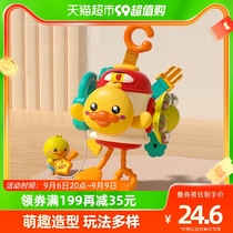 Small Yellow Duck Fun Pocket Busy Ball Hand Grip Ball Pumping Lahexahedron Baby Training Early Education Toy Birthday Present