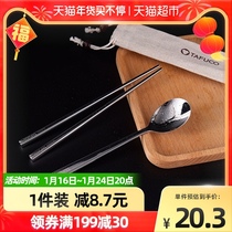 Tai Fu Gao 304 stainless steel spoon chopsticks tableware set