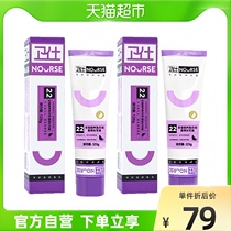 2 sets of Wei Shi Hua cream pet into a cat special guard nutrition cream to remove the hair ball to regulate the intestines and stomach