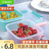 Magic sculptor four-sided buckle drain fresh-keeping box sealed fresh-keeping box sealed box drain basket washing basket drain box