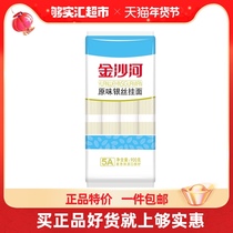 Jinshahe silver noodles noodles Longzhe noodles hot and dry noodles 900g fine noodles fried sauce noodles cold noodles cold noodles