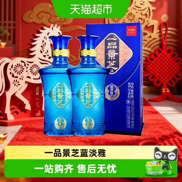 景芝一品景芝酒-景芝一品景芝酒促销价格、景芝一品景芝酒品牌- 淘宝