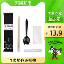 Miao Ran disposable cutlery bag travel picnic party outing work disposable chopsticks spoon bamboo chopsticks 30 packs
