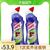 harpic imported multi-effect toilet liquid decontamination and descaling Citrus effective bacteriostatic 99%750ml*2 bottles