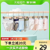 Kleiner Perkins childrens underwear boys and womens underwear cotton four corners anti-light triangle boxer briefs four seasons shorts
