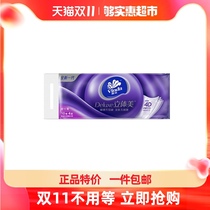 Vida cotton tough roll paper toilet paper roll Paper 4 layers 180 grams 10 rolls three-dimensional beauty core roll paper new and old Alternate