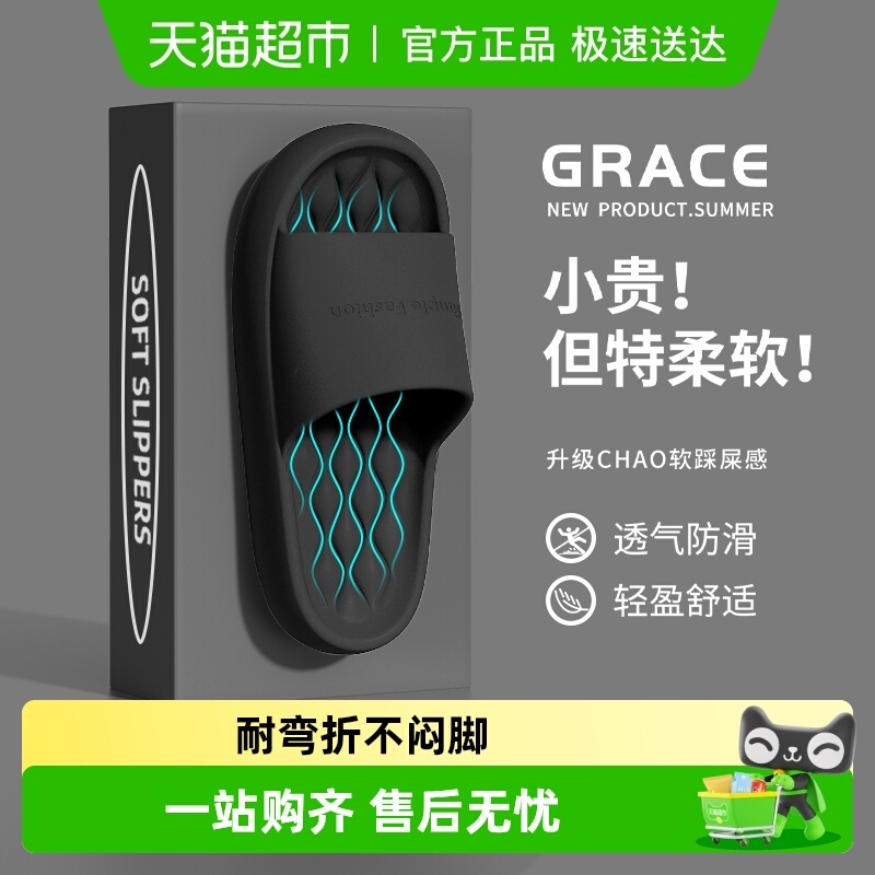 洁丽雅春夏拖鞋|防滑耐磨EVA厚底的秘密武器