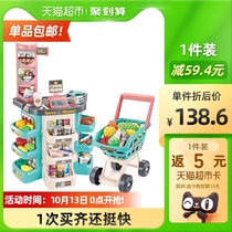 Baby fun house toy supermarket shopping 3 years old children 1 box child simulation cash register Model 61 gift