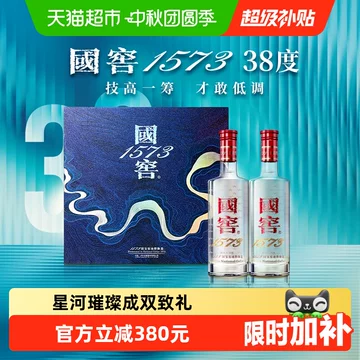 国窖1573白酒套装-国窖1573白酒套装促销价格、国窖1573白酒套装品牌- 淘宝