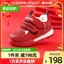 Jinoco toddler shoes winter warm machine shoes men and women baby shoes children cotton shoes TXG1109