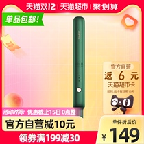 Riwa Rewa straight roll dual-purpose hair straightener negative ion household curling rod anti-hot straight plate clip RB-8350-BP