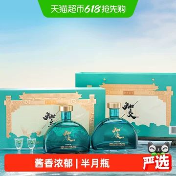 习酒知交酒-习酒知交酒促销价格、习酒知交酒品牌- 淘宝