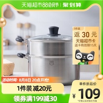 Mizzy Zhu Steam 304 stainless steam double steam cage electromagnetic cooker 24cm household steam cooker