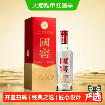 国窖1573浓香型白酒-国窖1573浓香型白酒促销价格、国窖1573浓香型白酒