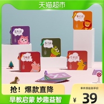 October Crystallized Baby Baby Early Teaching Card Early Childhood Cognitive Card Literacy Card Early Teaching Digital Graphic Puzzle Toy