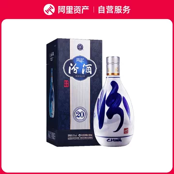 青花汾酒 (ふんしゅ) 20年陳醸 42度 500ml 2本セット