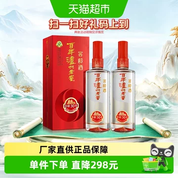 百年泸州老窖窖龄-百年泸州老窖窖龄促销价格、百年泸州老窖窖龄品牌- 淘宝