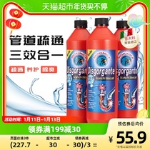 Italy imports Biomi pipeline dredging agent strong dissolving kitchen sewer toilet 900g*3