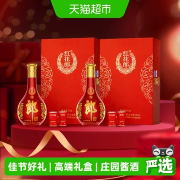 红花郎15-红花郎15促销价格、红花郎15品牌- 淘宝