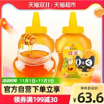 Guanshengyuan honey nourishing drinking bee products 580g * 2 bottles of pure honey nutrition natural pure farmhouse honey