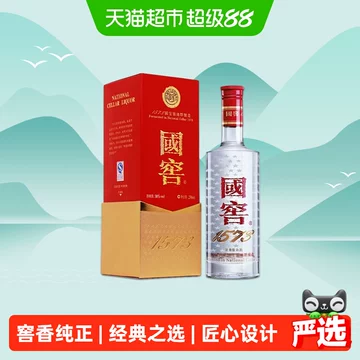 1573国窖38度-1573国窖38度促销价格、1573国窖38度品牌- 淘宝
