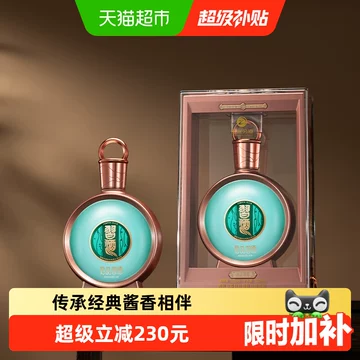 习酒君品100ml-习酒君品100ml促销价格、习酒君品100ml品牌- 淘宝