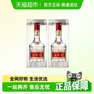 五粮液第八代52度礼盒-五粮液第八代52度礼盒促销价格、五粮液第