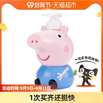 Peppa coconut oil plant essence baby shampoo shower gel two-in-one 350ml baby body wash