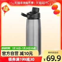 Jeko sports water cup large capacity men and women fitness plastic space Cup kettle summer high temperature resistance Tritan