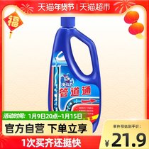 Rabbit power strong pipe dredging agent 500g gel formula sewer toilet toilet kitchen pipe blockage