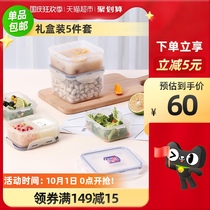 Lotan clasp fresh-keeping box refrigerator special sealed box 5-piece lunch box fruit lunch box storage box storage box