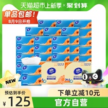 Vinda pumping paper super tough 3-layer 150 pumping X48 packs full carton toilet paper towel napkin New and old replacement delivery