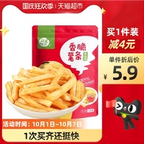 Every fruit time really crispy chips 125g bag net red snack snack snack snack food puffed pot crispy pot crispy