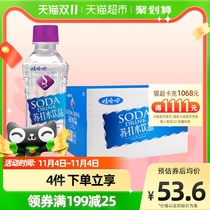 Wahaha non-sparkling soda water tasteless weak alkali pure drinking water sugar-free 350ml*24 bottles of Wahaha drink
