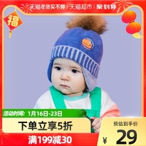 柠檬宝宝儿童帽子秋冬婴儿帽宝宝保暖毛线帽护耳针织帽