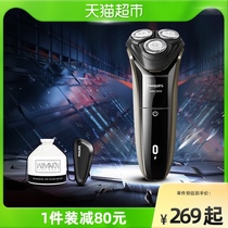 Philips electric shaver mens fast rechargeable razor beard official flagship store s3102