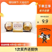 Ferrero hazelnut wafer chocolate 3 grains wedding wedding candy gifts gifts casual children snacks 37g