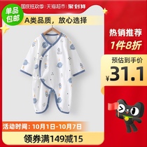 () Tongtai Four Seasons Newborn Baby Clothes 0-6 Months Male and Female Baby Butterfly Ha Clothes Climbing