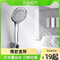 Cabe Booster Shower Nozzle Lotus shower head Handheld home Pressurized Bath Shower Shower Bath Simple Suit Shower Head
