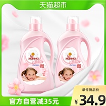 Mother choose to go to electrostatic clothing clothing care softener 8 4kg cherry blossom fragrance protection