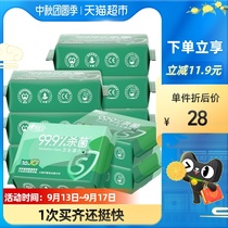 Heart seal wet wipes sanitary portable portable carry 20 pieces 10 packs of sterilization square wet tissue wet tissue affordable