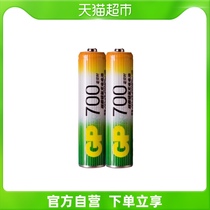 gp gp 7 battery seven Ni-MH rechargeable battery 2 7th AAA 700 mA