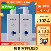 Manting sea salt mite remover shampoo shower gel set anti-itching oil fluffy mite shampoo for men and women