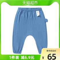 Bala Bala Baby Pants Baby Long Pants Girl Casual Pants Boy Pp Pants Cute 2022 New Summer Outwear