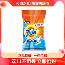 Tide clean color protection 2 in 1 deep clean Lily fragrance phosphorus-free hand wash machine wash washing powder 5kg